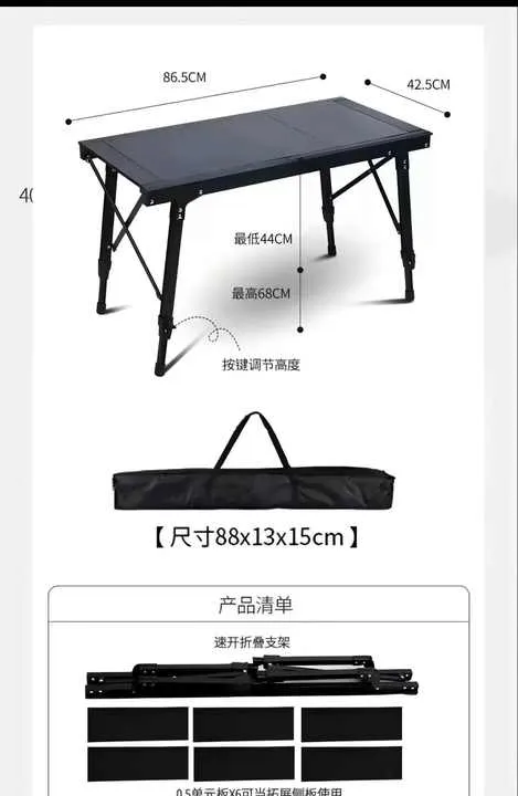 أثاث تخييم خارجي قابل للطي محمول وطاولة . Portable Folding Outdoor Camping