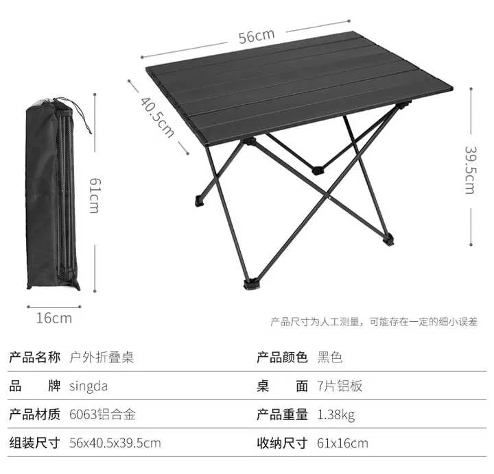طاولة محمولة للتنزه والتنزه طاولة قابلة للتعديل . Portable Picnic and Outdoor Table Adjustable Table