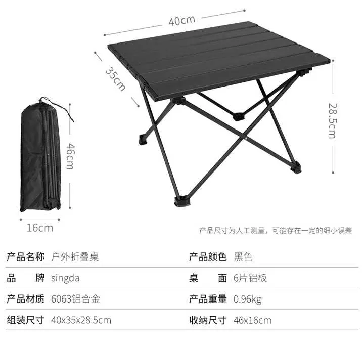 طاولة محمولة للتنزه والتنزه طاولة قابلة للتعديل . Portable Picnic and Outdoor Table Adjustable Table